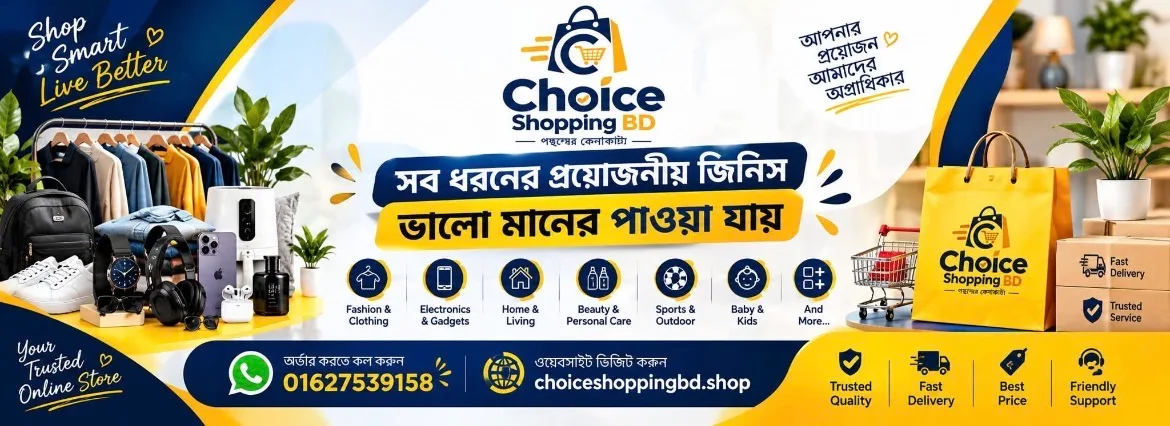 Choice Shopping BD