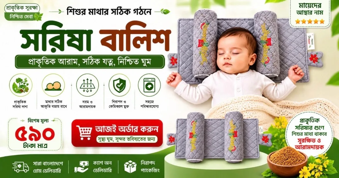 Nagar Bazar