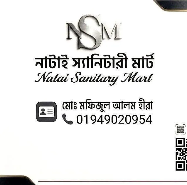 Natai Sanitary