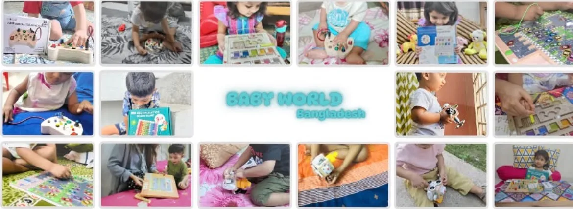 Baby World Bangladesh