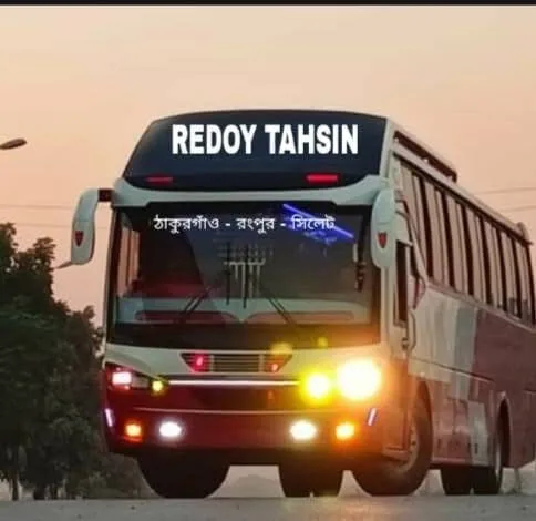 হৃদয় তাহসিন এক্সপ্রেস