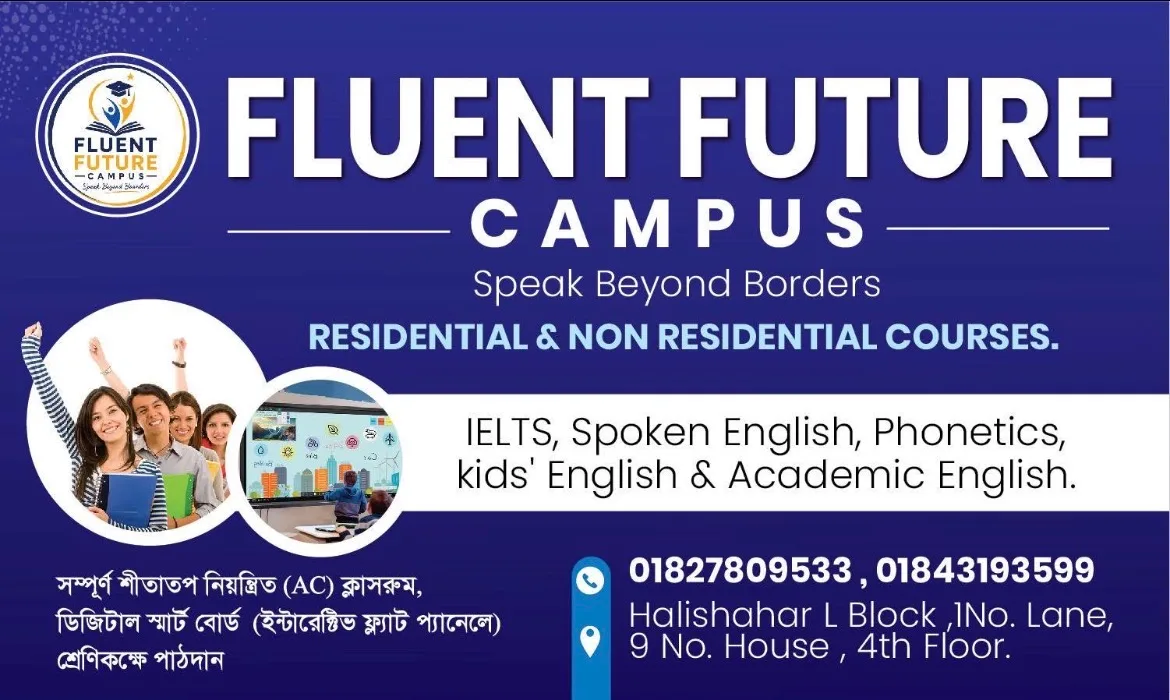 Fluent Future Campus