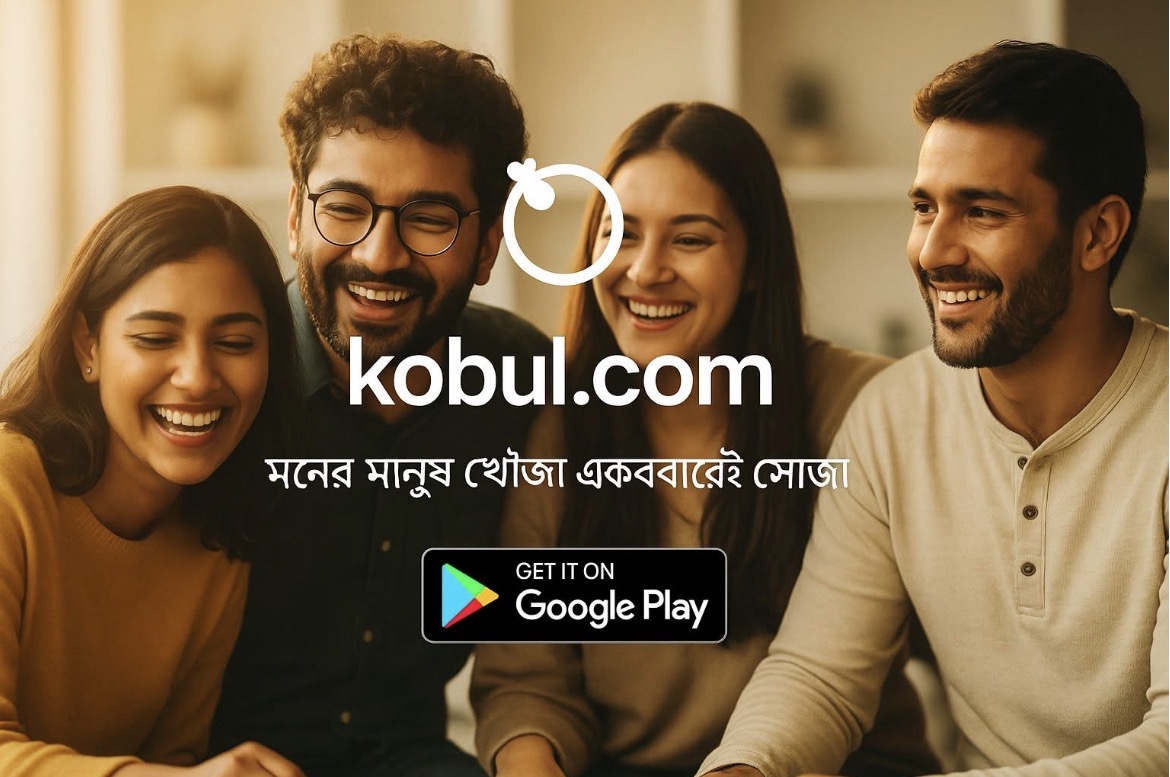 Kobul