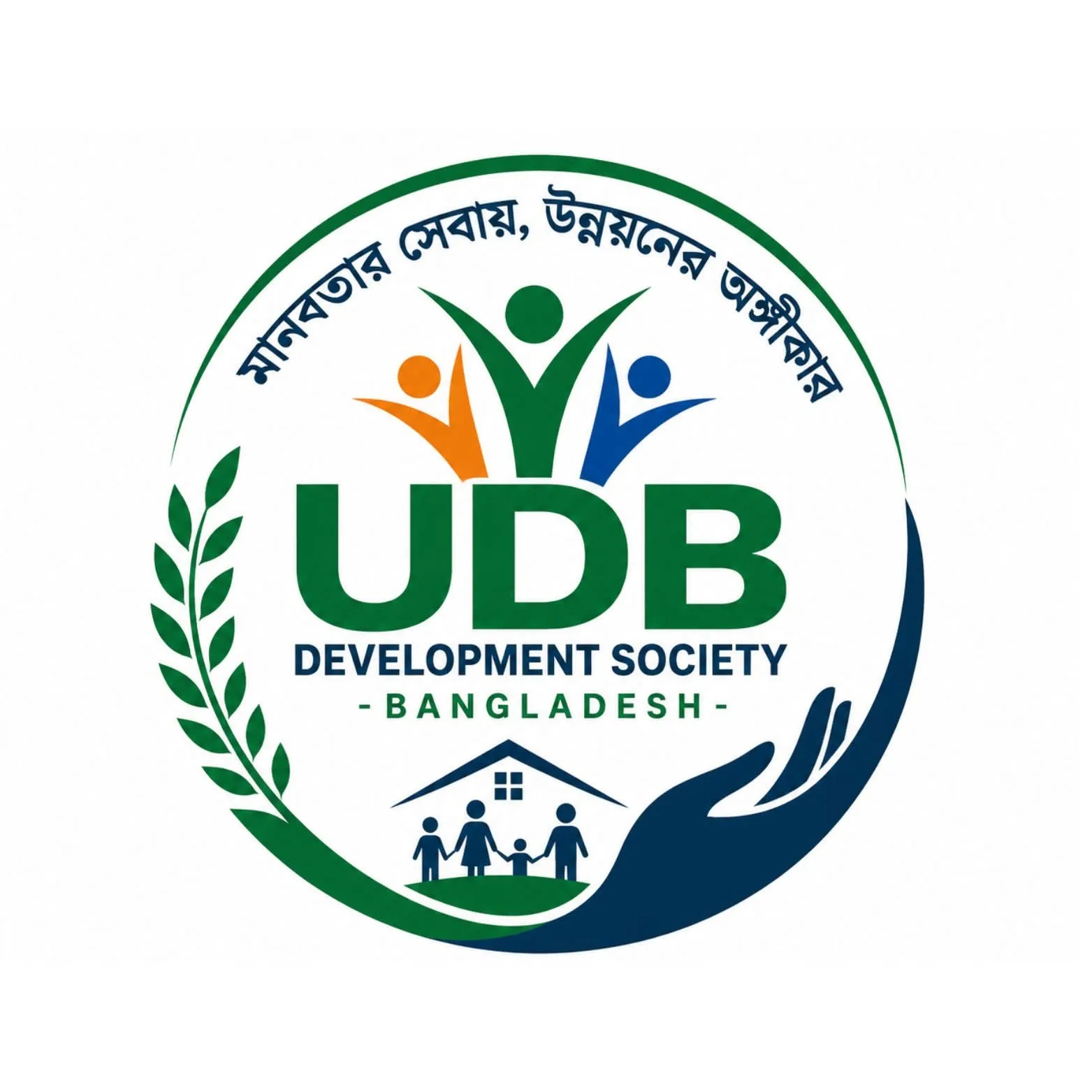 UDB Development Society - Bangladesh