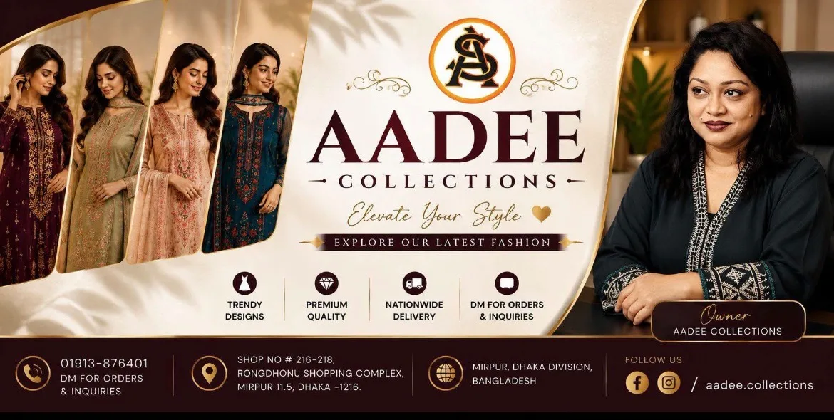 AADEE Collections