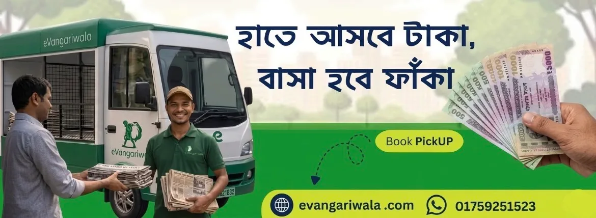 E-Vangariwala