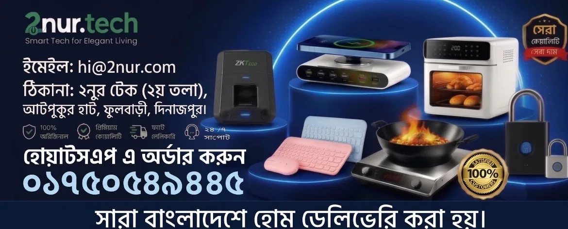 2nur tech