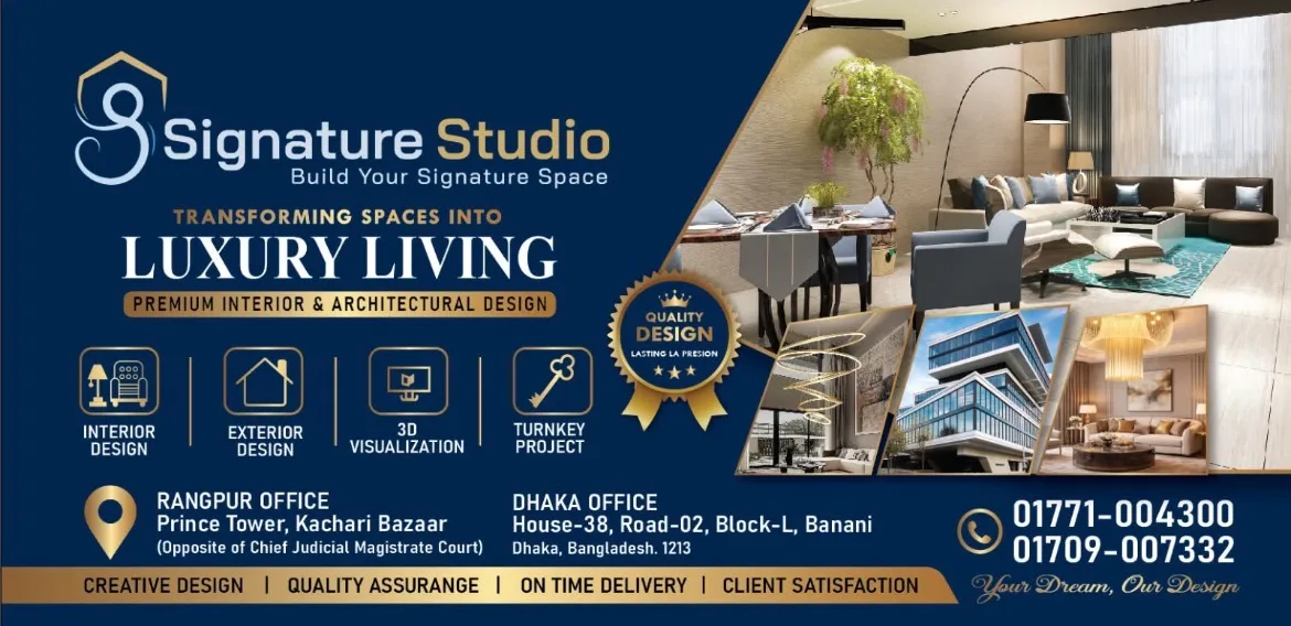 Signature Studio