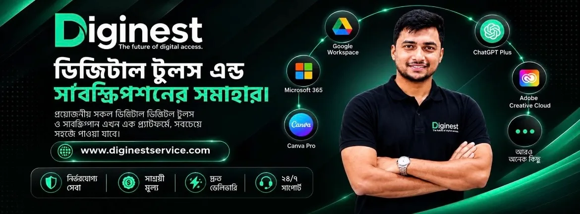 Diginest Service