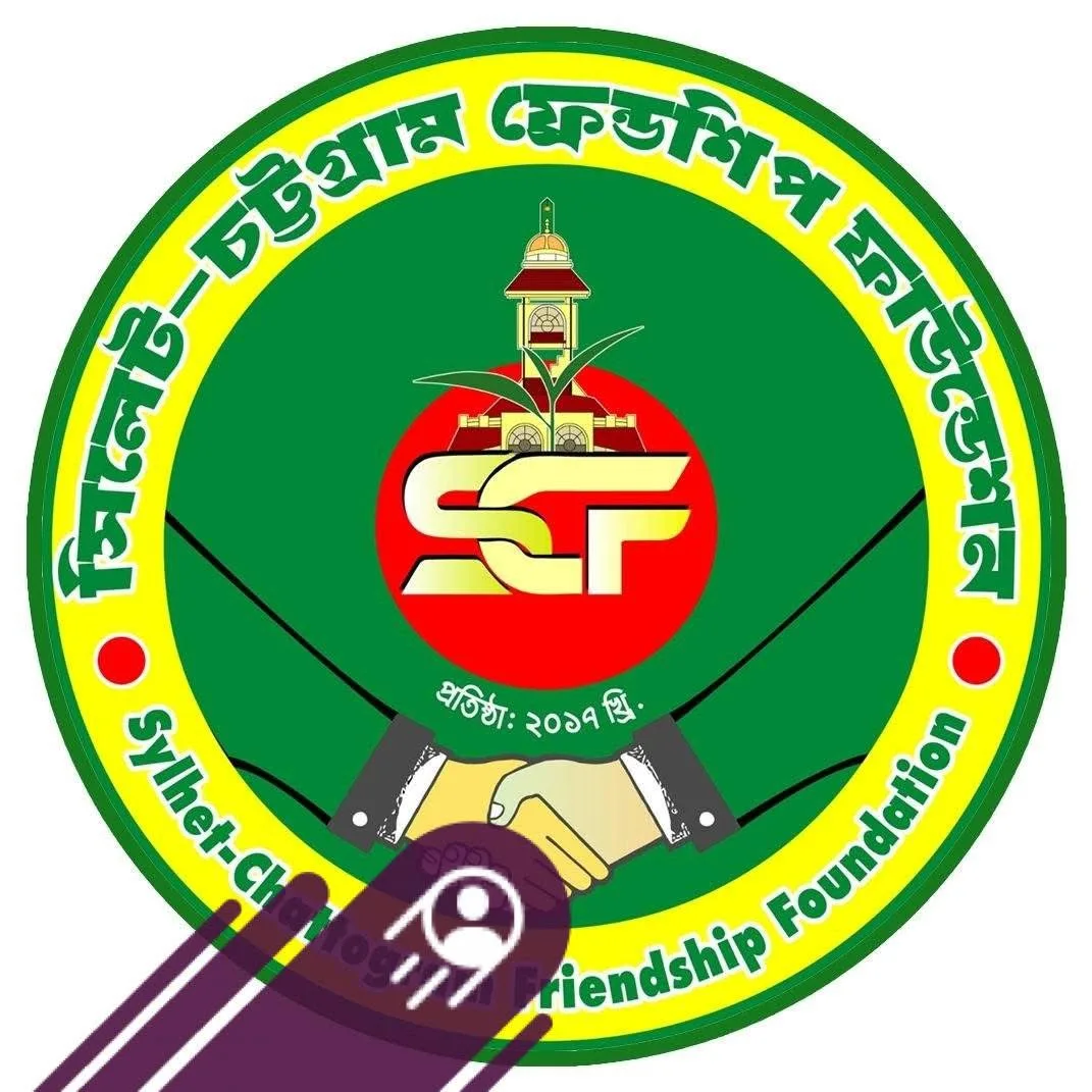 Sylhet-Chattogram Friendship Foundation