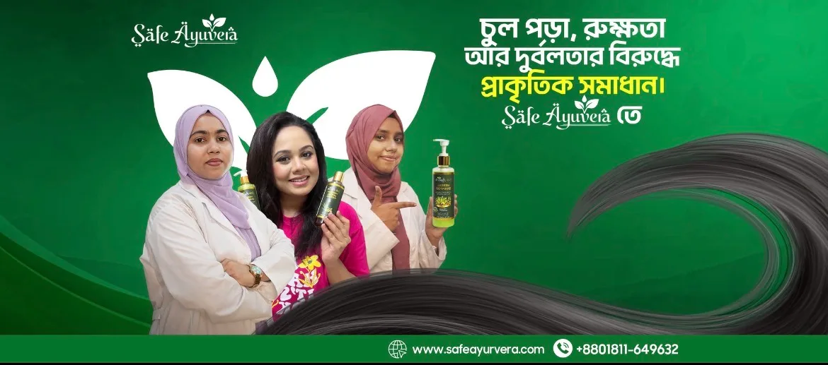 Safe Ayuvera