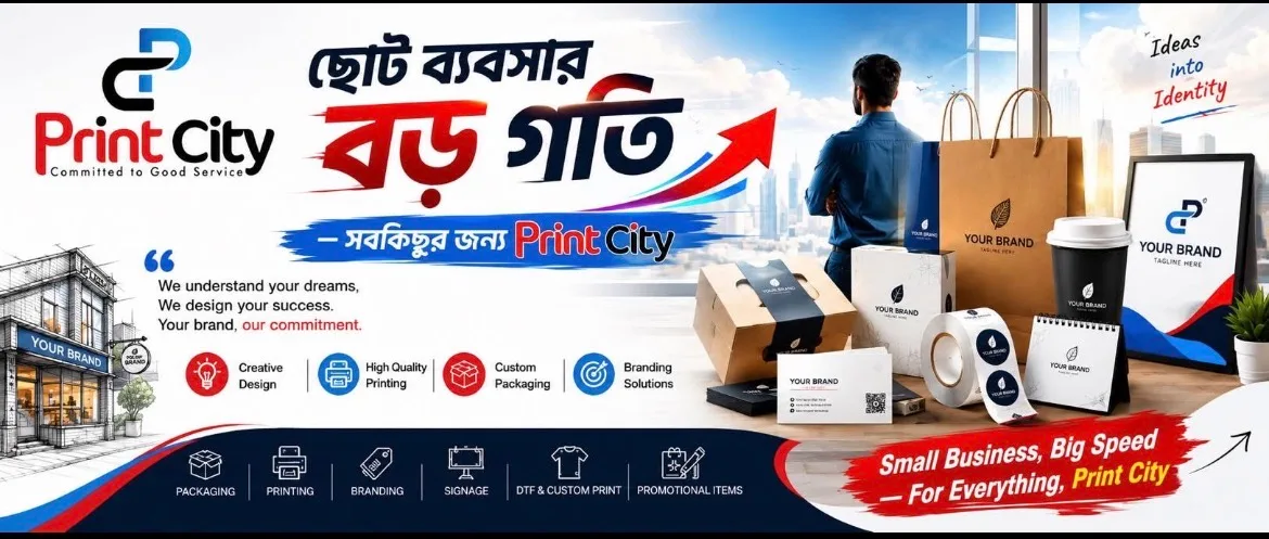 Print City