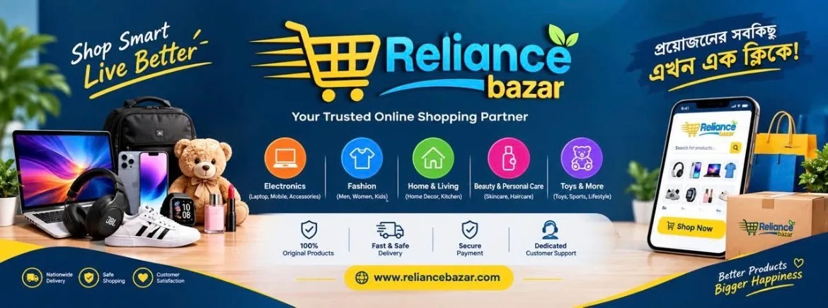 Reliance Bazar