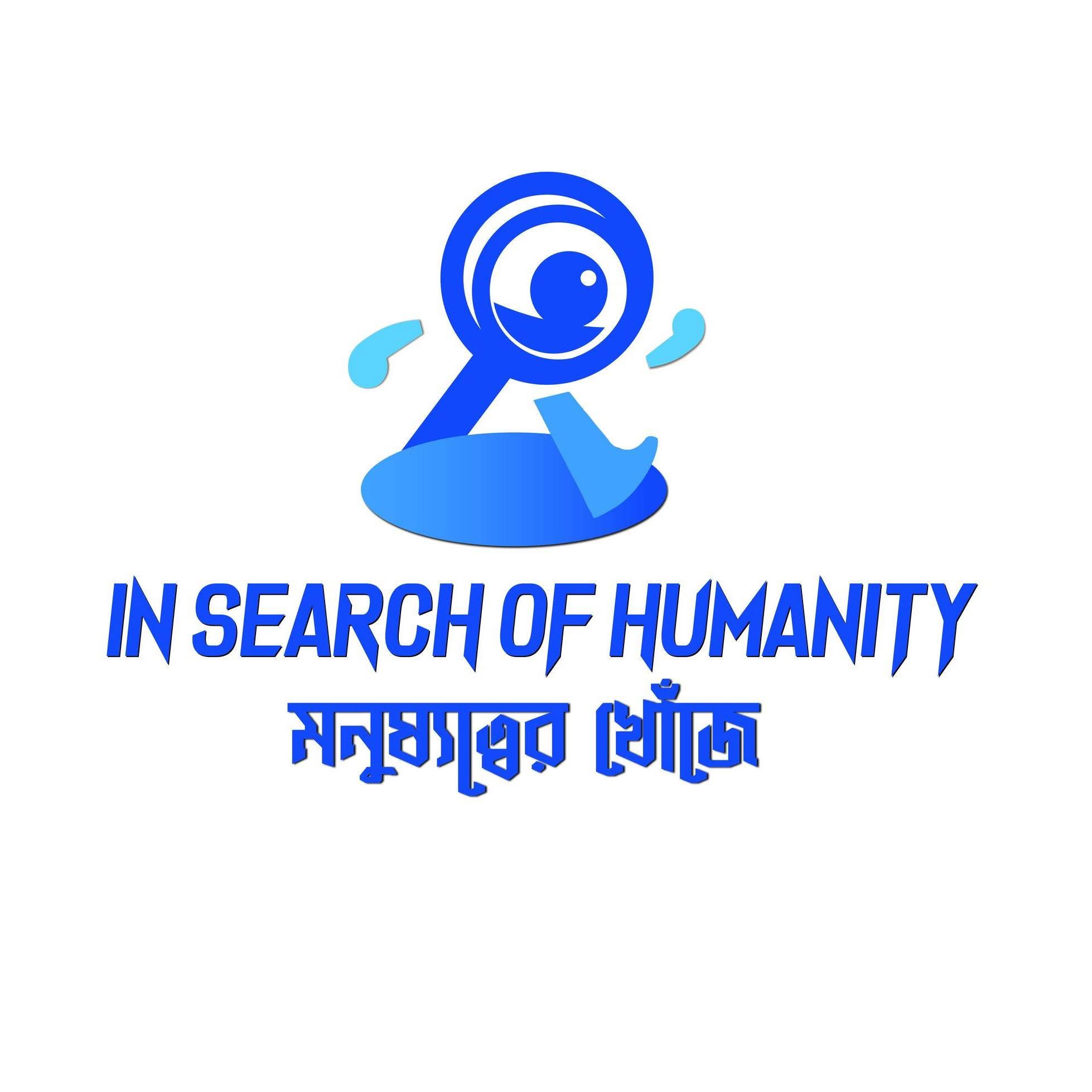 In Search of Humanity 