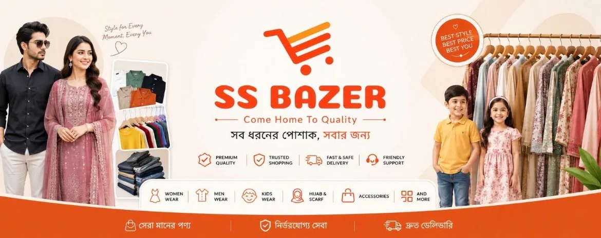SS BAZER