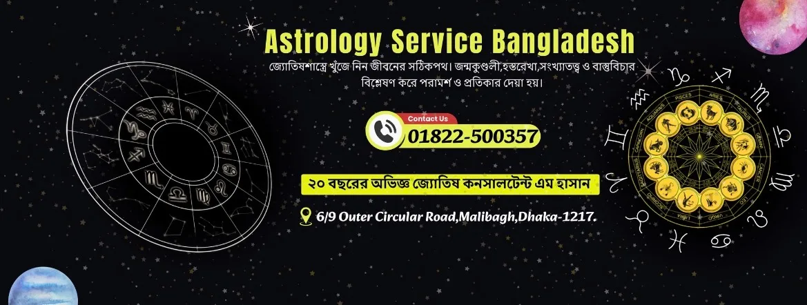 Astrology Service Bangladesh