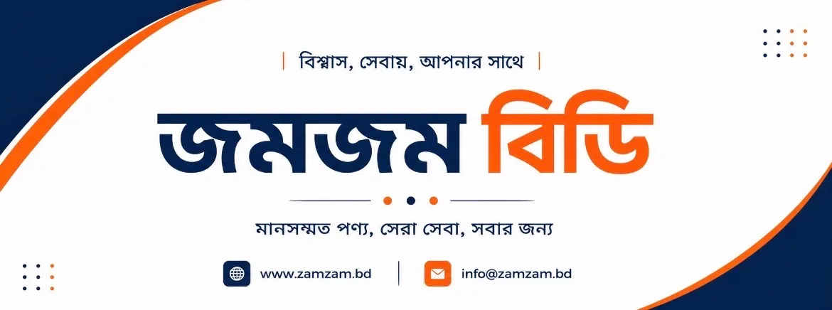 Zamzam.bd