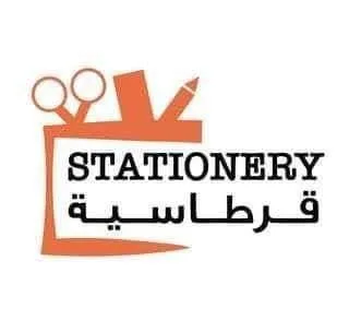 E-Stationery