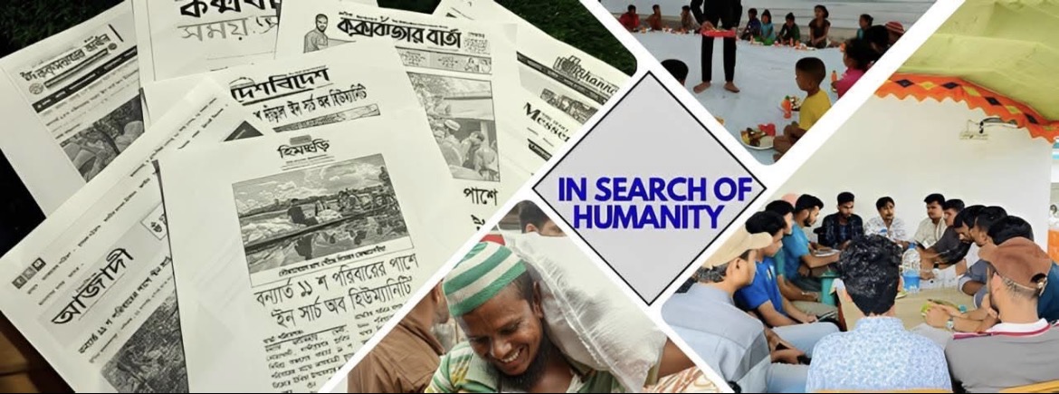 In Search of Humanity 