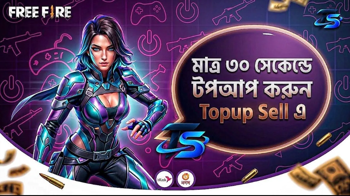 Top-Up Sell BD