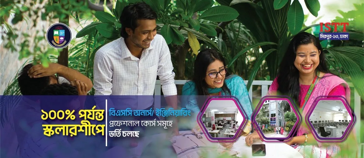 ISTT – Institute of Science, Trade & Technology