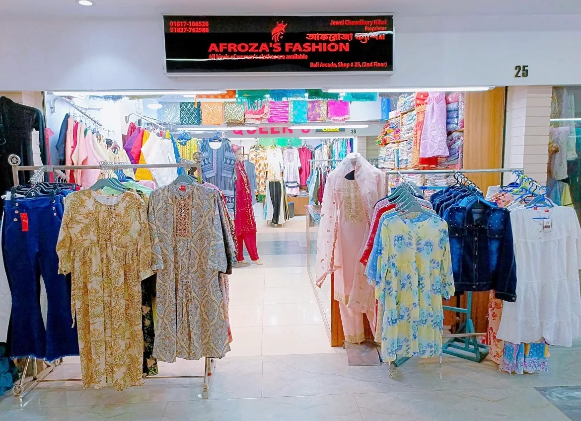 Afroza's Fashion
