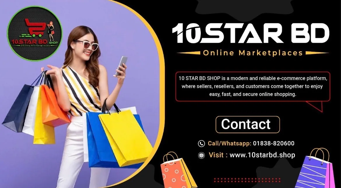 10 STAR BD Online Platform