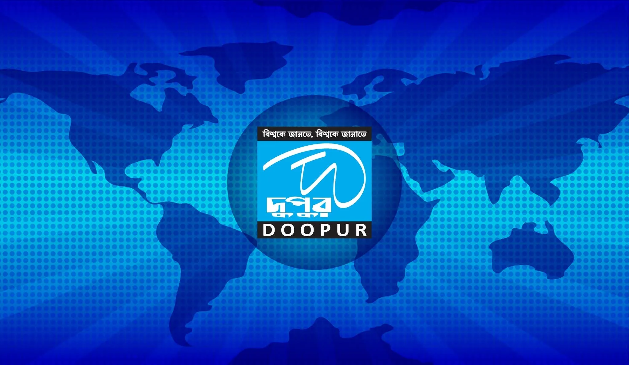 Doopur Media Network