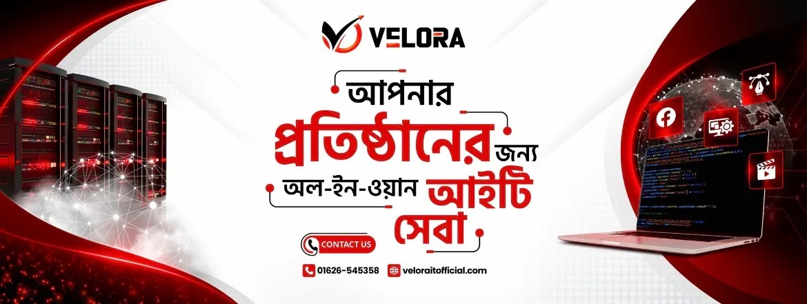 Velora