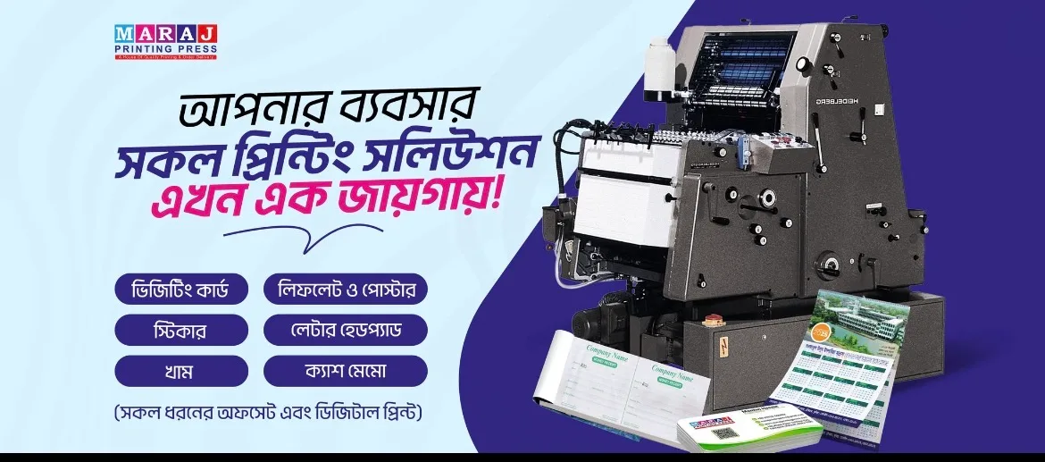 Ma Raj Printing Press