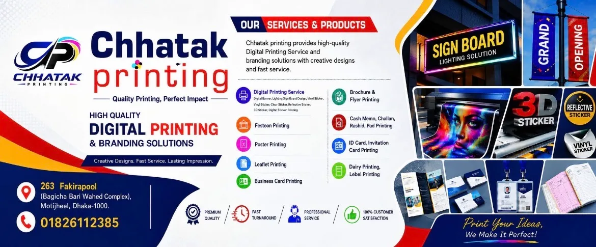 Chhatak Printing