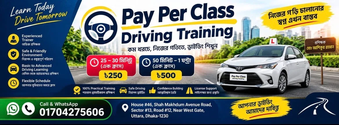 Uttara Road Master Driving School