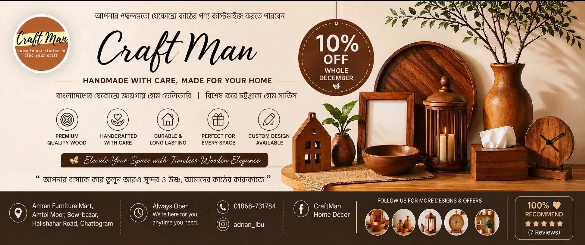 CraftMan