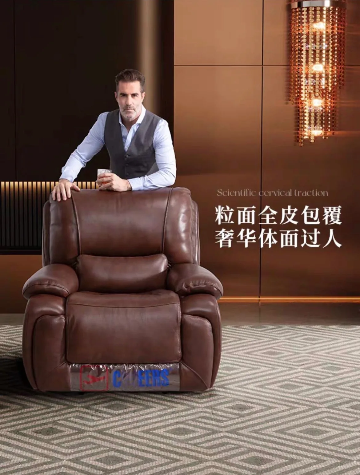 Recliner BD King
