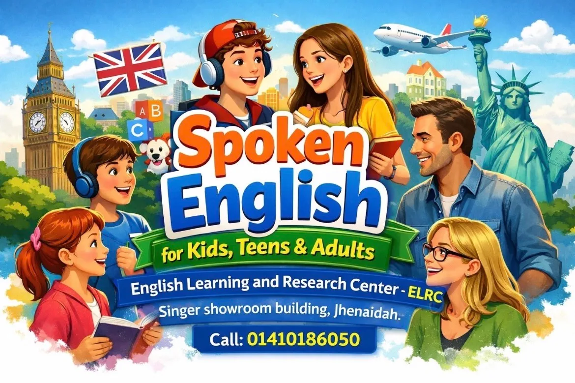 English Learning and Research Center -ELRC