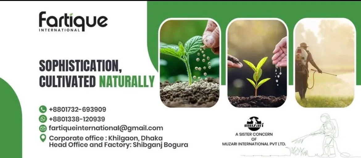 Fartique International