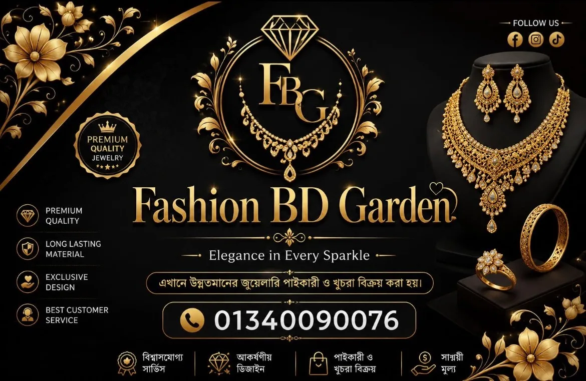 Fashion BD Garden