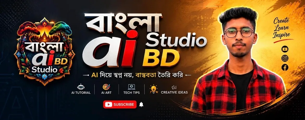 Bangla AI Studio BD