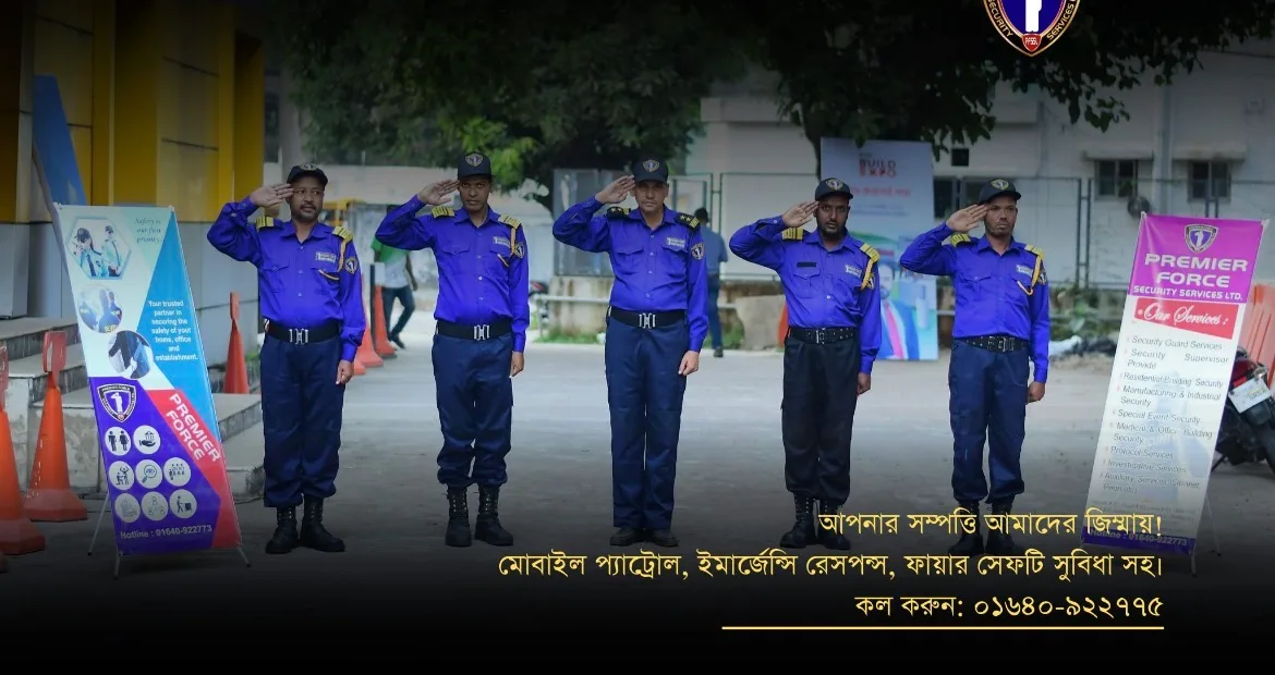 Premier Force Security Services Ltd.