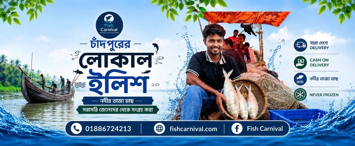 Fish Carnival