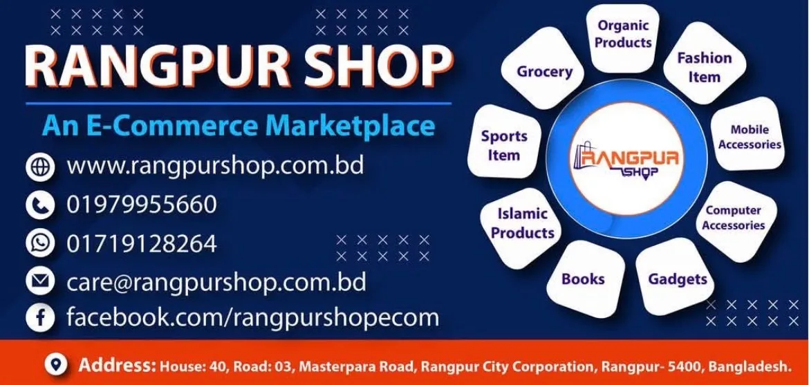 Rangpur Shop