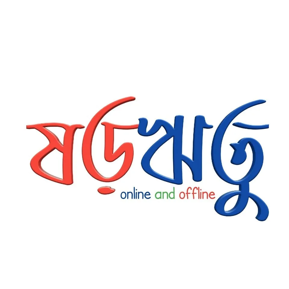 ষড়ঋতু
