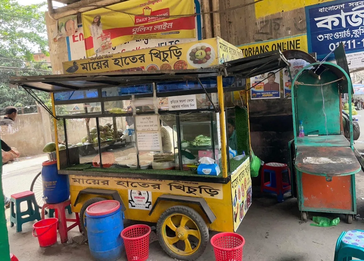 মায়ের হাতের খিচুড়ি