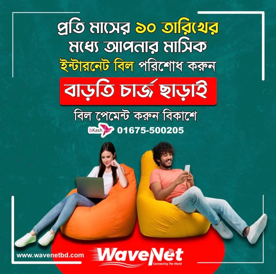Wave Net