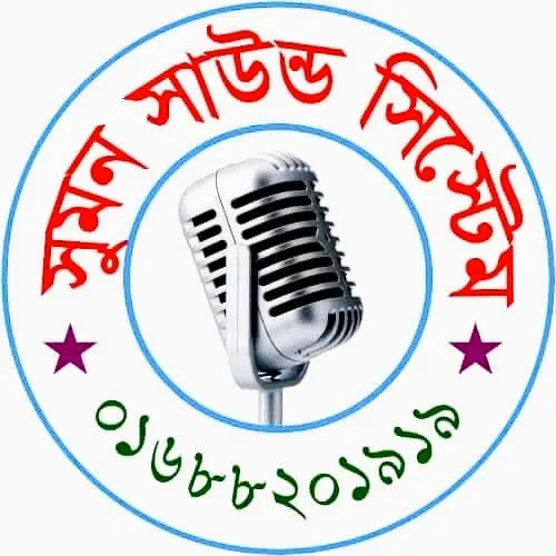 Sumon Sound System