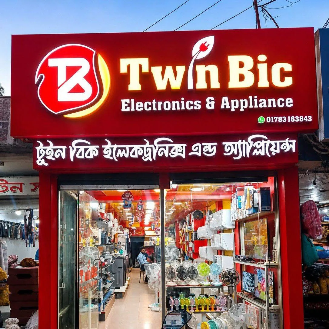Twinbic