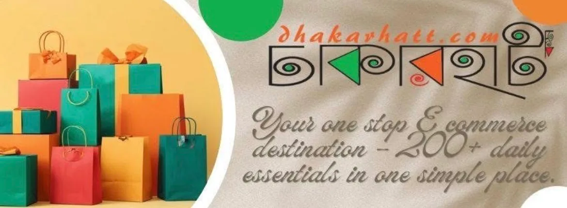 DhakarHaat