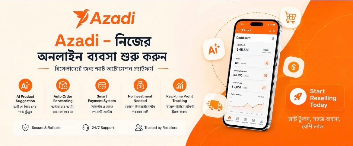 Azadi Marketplace