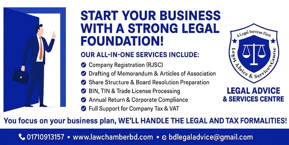 Legal Advice & Services Centre
