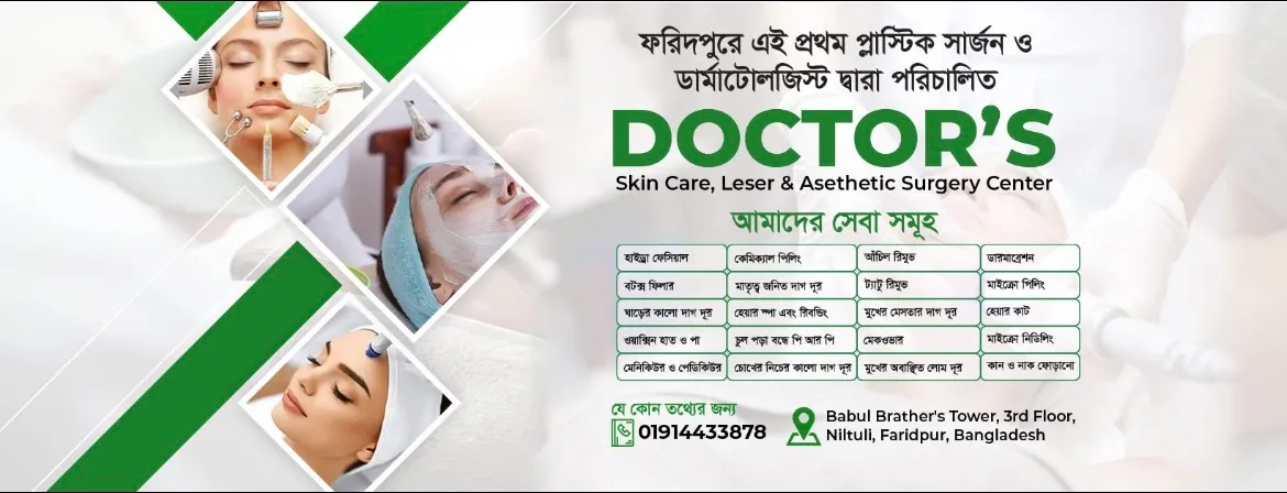 Doctor's Skin Care, Laser & Aesthetic Surgery Centre